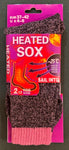 Women Warm Thermal Socks Heated Sox Winter Work Thick Heat Soft Sock Size